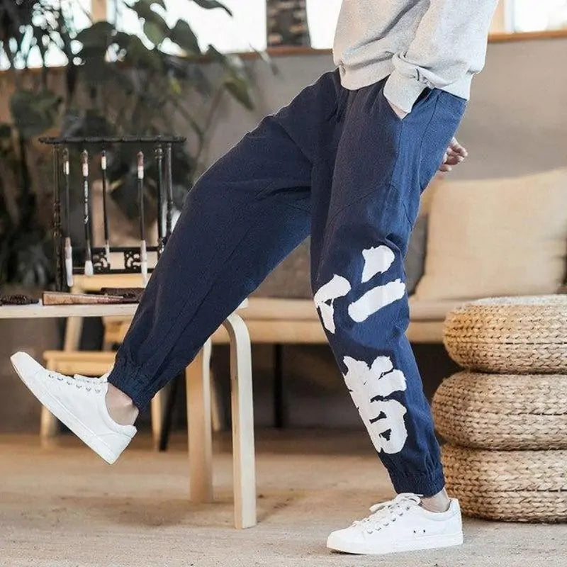 Loose Pants For Women And Men