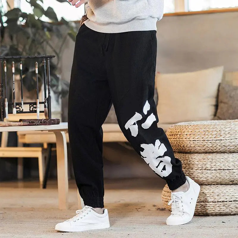 Loose Pants For Women And Men