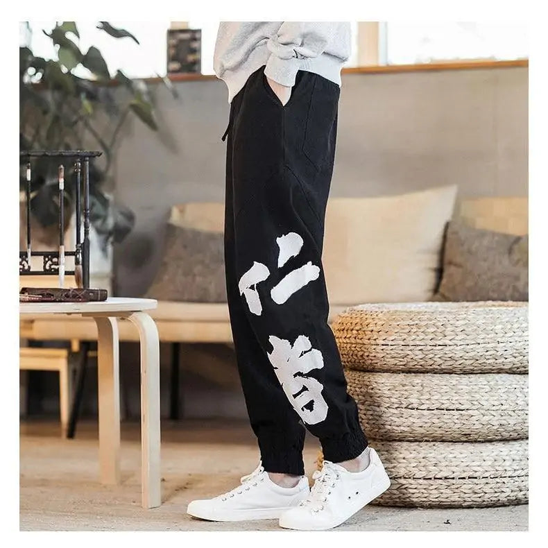 Loose Pants For Women And Men